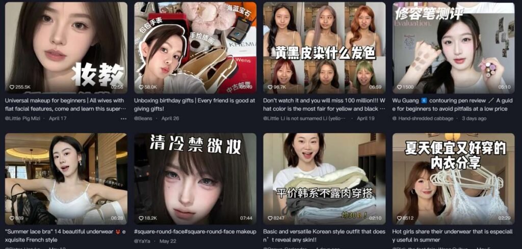 screenshot from Douyin