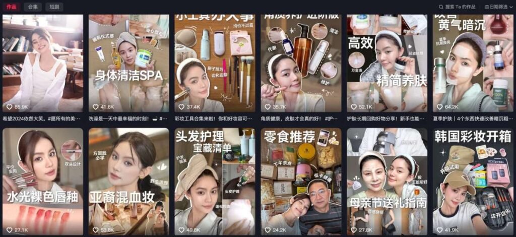 screenshot from Doudou Babe official douyin account