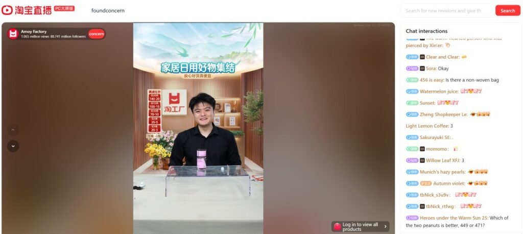 screenshot taken from Taobao Live