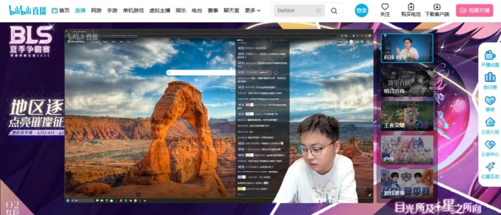 Bilibili live streaming